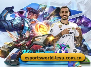 乐鱼体育电竞赛事 APP